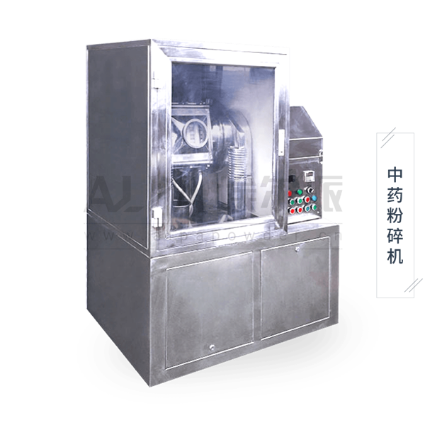 超微<a href=http://m.capsulegrandcru.com/chanpin/125.html target=_blank class=infotextkey>中藥粉碎</a>機(jī)