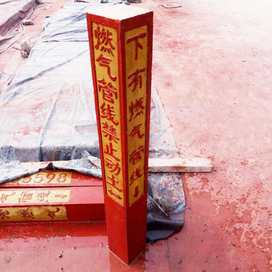 警示樁、道口樁施工方法及其工藝