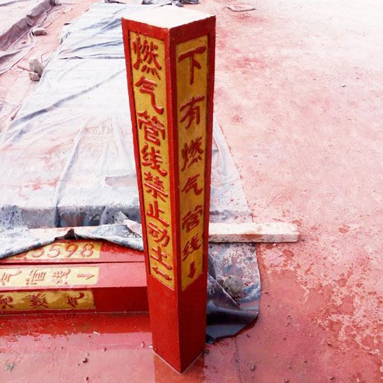 警示樁、道口樁施工方法及其工藝