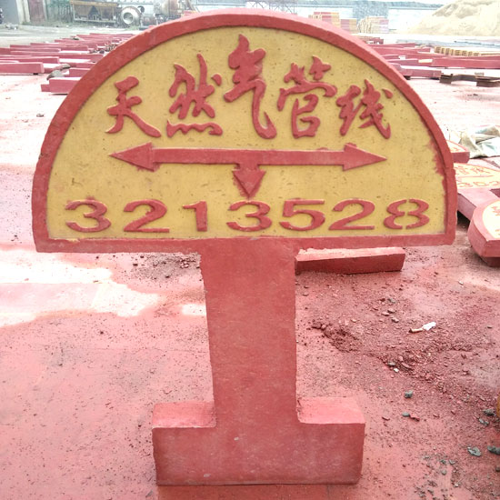 泰安警示板定做，泰安興潤建材有限公司